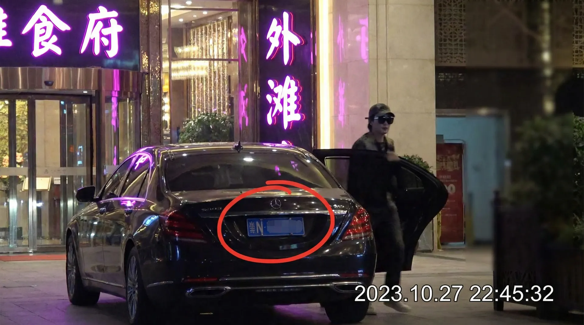 光速体育平台 - 豪车餐厅外被拍